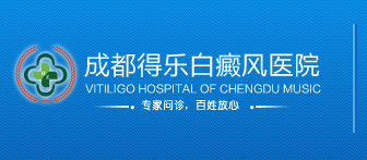 石河子五洲男科醫(yī)院