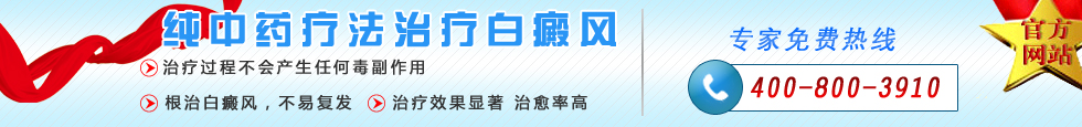 石河子最好男科醫(yī)院純中藥治療男科